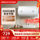法羅力（FERROLI）家用儲水式電熱水器2000W速熱節能衛生間洗澡藍晶硅內膽光觸銀殺菌健康洗加熱管終身包換40L50升A+ 40L 2000W