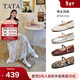 他她（TATA）超?，旣愓湫蚱涡y色百搭晚晚鞋不累腳Y8GA6CQ5 米白 37