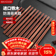 美廚（MAXCOOK）鐵木筷子 天然家用實(shí)木筷子成人筷兒童筷套裝 12雙裝 MCK1475