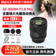 MEKE美科【旗艦款】85mmf1.4 mix版全畫(huà)幅自動(dòng)對焦鏡頭靜馬達適用FE卡口定焦鏡頭 不支持NEX系列 【官方物流隔日達】Z口