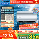 海爾（Haier）國家補貼電熱水器除氯富鍶3.3KW變頻速熱無(wú)垢凈水洗內膽免清洗水電分離儲水式一級能效統帥熱水器 60L 3300W KH9護膚養發(fā)/除氯富鍶/家用頂配