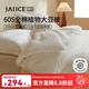 佳麗斯大豆纖維被 被子冬季被芯四季被春秋被雙單人A類(lèi)抑菌大豆被 60支抑菌防螨植物大豆被(春秋被) 230*230cm