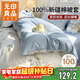 無(wú)印良品純棉被套單件 100%新疆棉雙人家用被罩夏天200*230cm 那年花開(kāi)