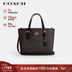 蔻馳（COACH）【品牌直供】女士MOLLIE中號斜挎頭提托特包CV965元旦禮物