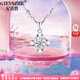 紀詩(shī)哲（GIEVSZHE）鉑金PT950四葉草白金項鏈女款鑲莫桑鉆情人節生日禮物送女友老婆 輕奢款-鑲優(yōu)質(zhì)無(wú)暇莫桑鉆【免費刻字，代寫(xiě)賀卡】