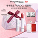 M.A.C魅可全新[發(fā)發(fā)蝴蝶]春季限定元氣QQ有色潤唇膏#樂(lè )桃桃 情人節禮物