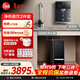 瑞美弱堿性水家用凈水器 廚下凈水過(guò)濾器家電補貼飲水機RO反滲透 凈水器廚房專(zhuān)用臺下用 凈水機凈飲機 【弱堿熱水2件套裝】?jì)羲?管線(xiàn)機