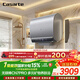 卡薩帝（Casarte）國家補貼15%【無(wú)鎂棒 CN7PRO 】80升電熱水器超薄雙膽礦泉浴一級能效3.3kw速熱京東自營(yíng)上門(mén)安裝