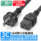 廣昌興（G.C.X）PDU連接歐標服務(wù)器電源線(xiàn)16a三插頭轉c19三孔大品字 3*2.5平方 1.5米 大功率主機通用 無(wú)氧銅 國標3C認證