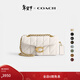 蔻馳（COACH）【禮物】【專(zhuān)享直降】女士菱格紋絎縫TABBY 20號單肩斜挎冬季女包 B4/粉筆白色