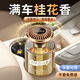 佳迪樂(lè )車(chē)載香薰持久留香男女士高級桂花香汽車(chē)香水高檔香氛室內