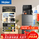 海爾（Haier）大海星Pro茶吧機飲水機燒水壺家用APP語(yǔ)音觸控大屏智能茶吧柜下置水桶 高端立式冷熱款HCBZ-Z52DU1