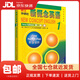 【系列自選】新概念英語(yǔ)1英語(yǔ)初階學(xué)生用書(shū)全套練習冊（智慧版 附要點(diǎn)概述視頻、課文音頻、單詞跟讀、單詞練習、課文朗讀語(yǔ)音測評）零起點(diǎn)入門(mén) 零基礎自學(xué) 中小學(xué)英語(yǔ) 外研社 新概念英語(yǔ)1學(xué)生用書(shū)(點(diǎn)讀版)