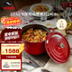 琺寶（staub）法國進(jìn)口琺瑯鑄鐵鍋雙耳煲湯烹飪鍋具深燉鍋櫻桃紅24cm 40501-485