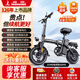 鳳凰折疊電動(dòng)自行車(chē)超輕成人助力便攜代駕車(chē)代步車(chē)新國標鋰電池電瓶車(chē) 旗艦版-進(jìn)口級電芯-20A純電60KM