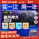 杰士邦延時(shí)避孕套超凡持久003禮盒29片(含濕巾)安全套套超薄男專(zhuān)用