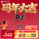 繽特力惠普Blackwire C3220 頭戴式雙耳話(huà)務(wù)耳機USB-A接口 直連電腦帶線(xiàn)控