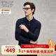 EMZ鄂爾多斯【明星同款】秋冬新款抑菌Polo領(lǐng)純羊毛保暖針織衫毛衣男 絲光澳毛-藏青 XL 180/96A