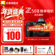 尼康（Nikon）【國行帶票】Z50II半畫(huà)幅新手入門(mén)級微單相機Z50 II 高清攝影攝像 直播美顏自拍z50二代便攜相機 Z50II+16-50 f/3.5-6.3套機 官方標配【送屏幕膜+座充+清