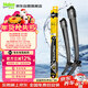 法雷奧（VALEO）SWF專(zhuān)用雨刮片無(wú)骨雨刷器對裝 奔馳S級 S320L S350L S450L W222