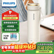 飛利浦（PHILIPS）燒水杯保溫杯加熱水杯壺迷你便攜式旅行出差恒溫杯男女士商務(wù)禮品