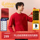 卡賓（CABBEEN）【柿柿如意】質(zhì)感提花毛衣男2025新款國風(fēng)寬松針織線(xiàn)衫長(cháng)袖 大紅色44（寬松版型） S /165/46