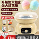 Noryong棉花糖機全自動(dòng)家用兒童小孩彩糖小型商用擺攤棉花糖機器新年玩具禮物 升級款【不挑糖源+高效出絲】 【DIY棉花糖機】食品級入口安全