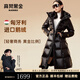 高梵黑金鵝絨服女王2.0九格羽絨服女長(cháng)款冬季新款收腰官方品牌厚外套 S 【155/鵝絨248g】
