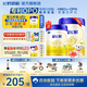 飛鶴【育兒補貼】星飛帆2段700克6-12個(gè)月適用嬰幼兒配方牛奶粉 700g*7罐