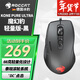 冰豹 德國ROCCAT魔幻豹kone輕量版鼠標（電競游戲鼠標 人體工學(xué)鼠標 電腦吃雞lol機械鼠標） KONE PURE夜梟ULTRA(輕量版)黑色