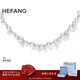 HEFANG何方珠寶氣泡星云項鏈鎖骨鏈輕奢高級感女士生日新年禮物送女友 月光白