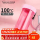 特百惠（Tupperware）雅致300ML塑料杯男女士學(xué)生兒童夏季水杯子戶(hù)外便攜口袋杯 柔蜜粉