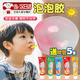 IGNB泡泡膠兒童無(wú)毒吹泡泡膠吹不破兒童吹泡膠球小孩童年兒時(shí)懷舊玩具 5支/ 7克單支（顏色隨機）