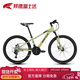 邦德·富士達自行車(chē)男女禧瑪諾21速雙碟剎減震前叉山地車(chē)青少年越野單車(chē)上學(xué)騎 牛油果綠