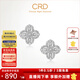 CRD克徠帝【現貨閃發(fā)】四葉草鉆石耳釘真鉆星光耳飾送女友 【E00594】共約20分