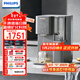 飛利浦（PHILIPS）凈水器家用 臺式免安裝凈化加熱直飲一體機反滲透凈飲水機 即熱式富鍶礦化水科技 強效濾芯有害物 【礦化直飲機】ADD8638/93深灰色