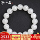 凈心石 【珍藏級】12mm和田玉手串高水頭白玉圓珠單圈男女款玉石手鏈