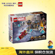 樂(lè )高（LEGO）積木玩具 超級英雄漫威76288鋼鐵俠與鋼鐵軍團大戰九頭蛇士兵6歲+