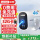 聯(lián)想（Lenovo）AI永久免流量 4G監控攝像頭無(wú)網(wǎng)無(wú)電專(zhuān)用 3K500萬(wàn)極清電池免插電免打孔家用夜視