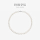 珍珠皇后S925銀珍珠項鏈 淡水珍珠項鏈媽媽生日禮物送媽媽