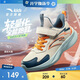 安踏兒童男中大童跑鞋秋冬學(xué)生輕便體育鞋子運動(dòng)童鞋A12545501