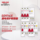 德力西電氣（DELIXI ELECTRIC） 空氣開關(guān) 漏電保護(hù)器 小型斷路器 DZ47sLE 3P+N C型 63A ；DZ47SLEN6C63