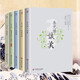 朱光潛精品集（套裝共5冊）：朱光潛談美+談美書(shū)簡(jiǎn)+談修養+給青年的十二封信+談文學(xué)  華東師范大學(xué)