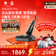 石頭A30 Pro洗地機【AI全向助力 0纏毛 90℃除菌超薄躺平】自動(dòng)清洗吸拖一體拖地掃地機器人