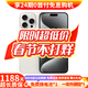 AppleiPhone 15 Pro 【24期免息】蘋(píng)果15pro國行全網(wǎng)通5G  蘋(píng)果二手 白色鈦金屬【曬單有禮】 【9成新】128G【限時(shí)特惠+三年店保+豪華禮包】