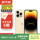 Apple 蘋(píng)果 iPhone 14 Pro (A2892)  二手手機 5G全網(wǎng)通 雙卡A16 金色 256G