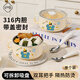 葆氏316不銹鋼碗湯碗雙層隔熱兒童輔食碗寶寶餐具吃飯碗帶吸盤(pán)墊