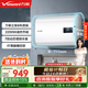 萬(wàn)和（Vanward）【政府補貼】梅賽思電熱水器纖薄扁桶雙膽家用儲水式2200W速熱節能免換鎂棒MU11P熱水器上門(mén)安裝 60L 2200W速熱 7倍增容