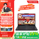 聯(lián)想拯救者R9000P AI元啟240Hz高刷游戲獨顯RTX5060筆記本電腦 R9 8945HX 32G 1T RTX5060黑 240Hz高刷 100%DCI-P3廣色域