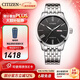 西鐵城（CITIZEN） 手表男士自動(dòng)機械時(shí)尚腕表鋼帶手表日期顯示 3年保修 新年禮物 NH8350-59EB